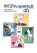 KCRcɂȂ肽ڂ(Amazon.co.jp)