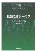 ނȂW[X(Amazon.co.jp)
